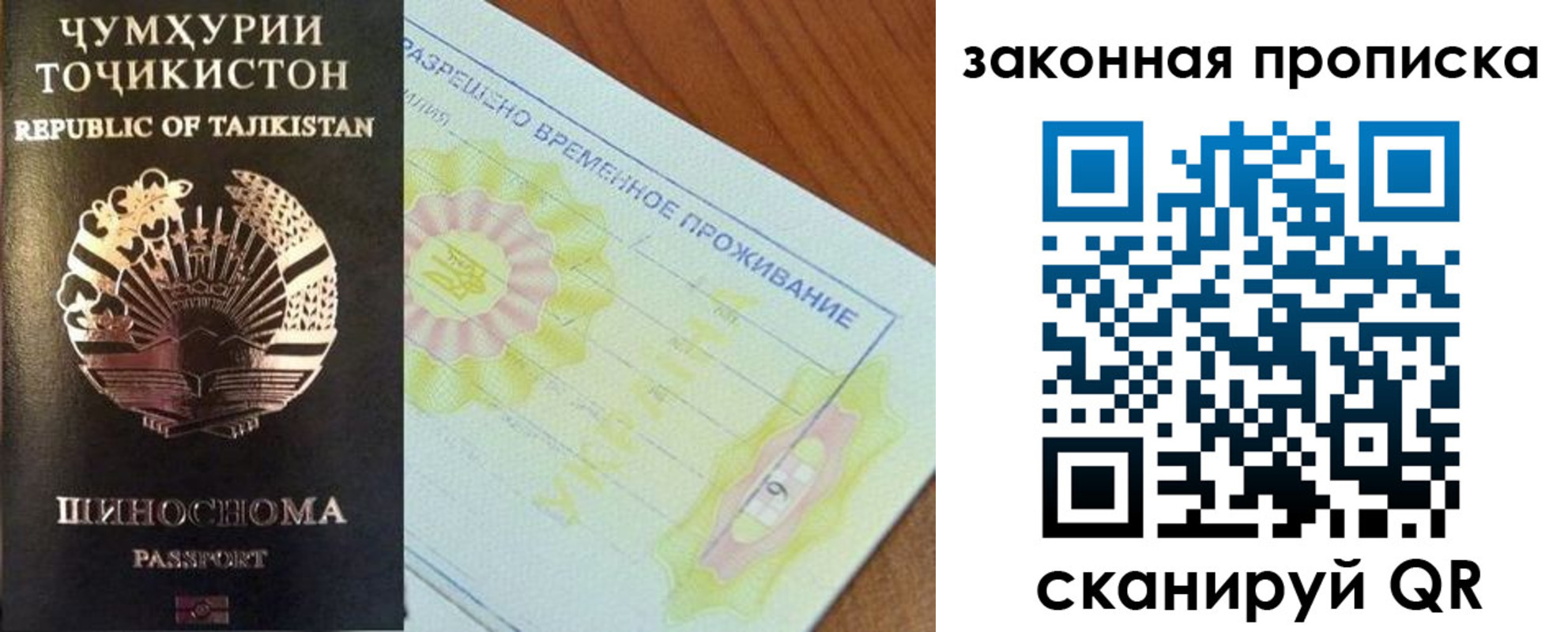 временная регистрация собственник в Грязовце
