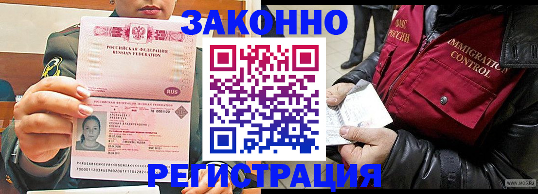 найти адрес прописки в Грязовце