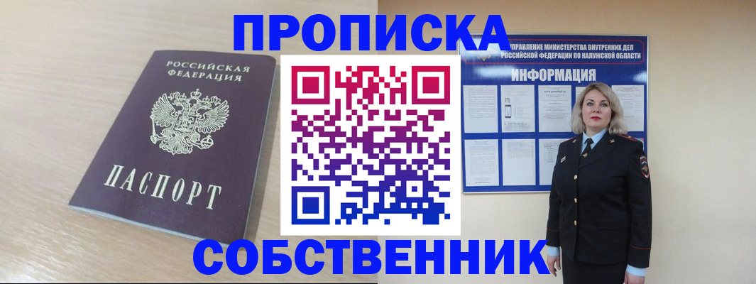 найти адрес прописки в Грязовце