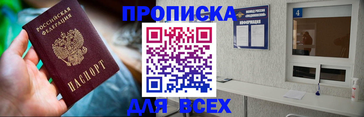 регистрация в Грязовце