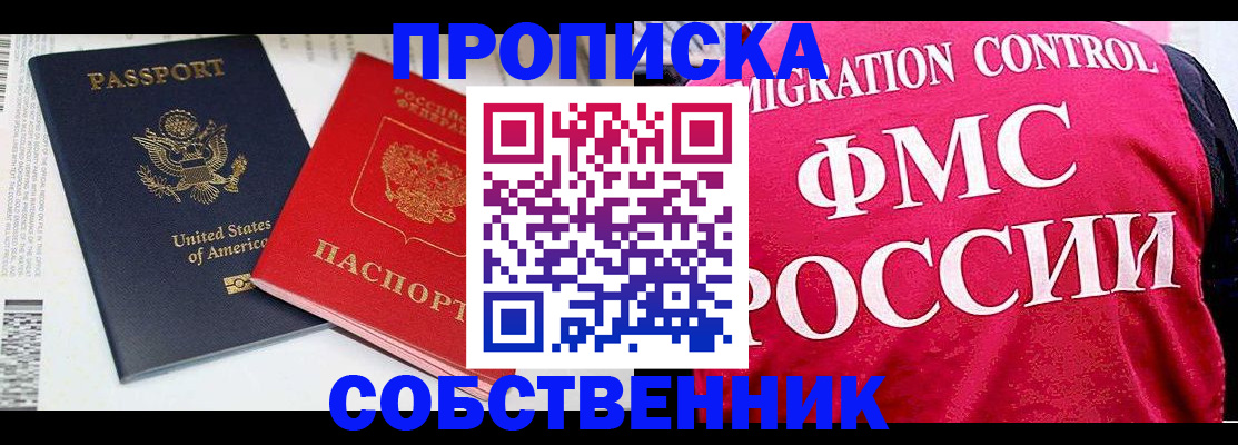 регистрация в Грязовце